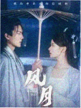 旧唱片修复师怀旧故事封面